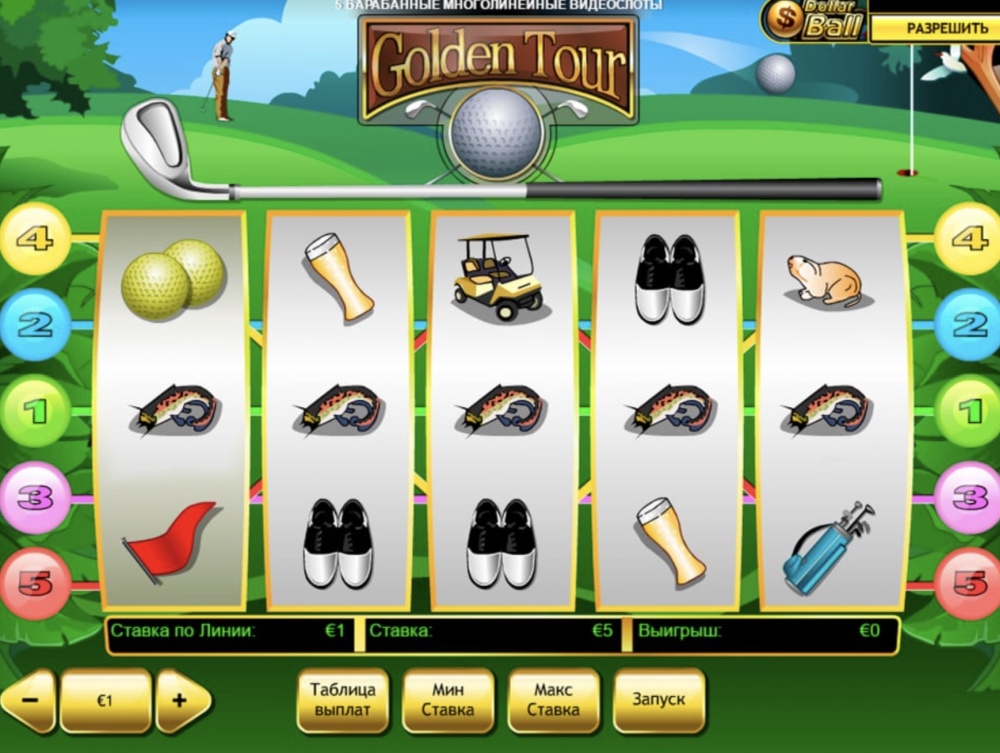 Мир гольфа в игровом автомате «Golden Tour» в клубе Вулкан